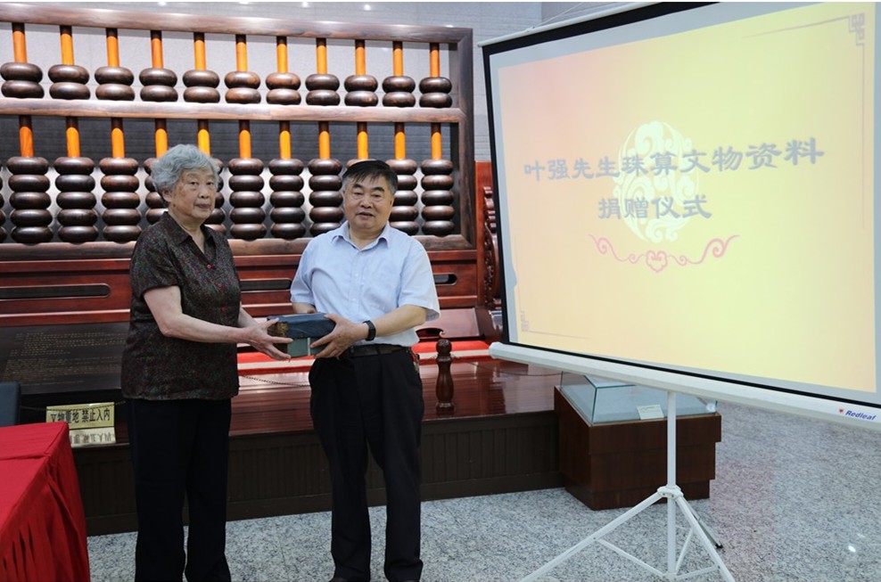 捐赠.jpg 捐赠.jpg